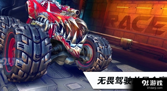 极限火箭竞技赛车v1.3.56截图3