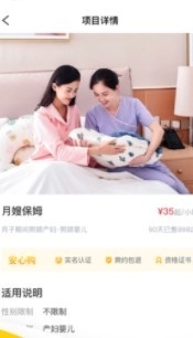 正家1.1.17截图3