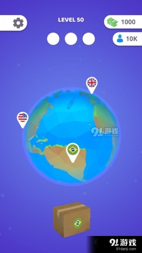 快递速运1.7截图3