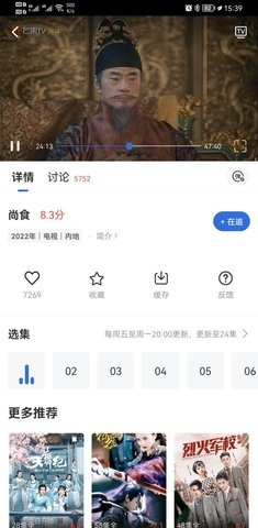 歪歪影视大全3.3.3截图1