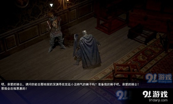 憎恨之心：亡者归来安卓版v1.0.4截图4