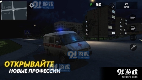 遨游俄罗斯之城v1.3.6截图1