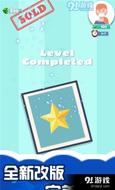 益智七巧板1.4.4截图1