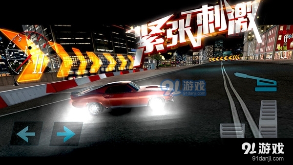 极品涡轮赛车v1.6截图2