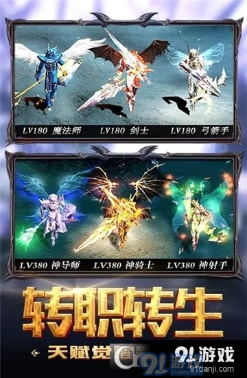 三国演义吞噬无界内购版v3.7.11截图2