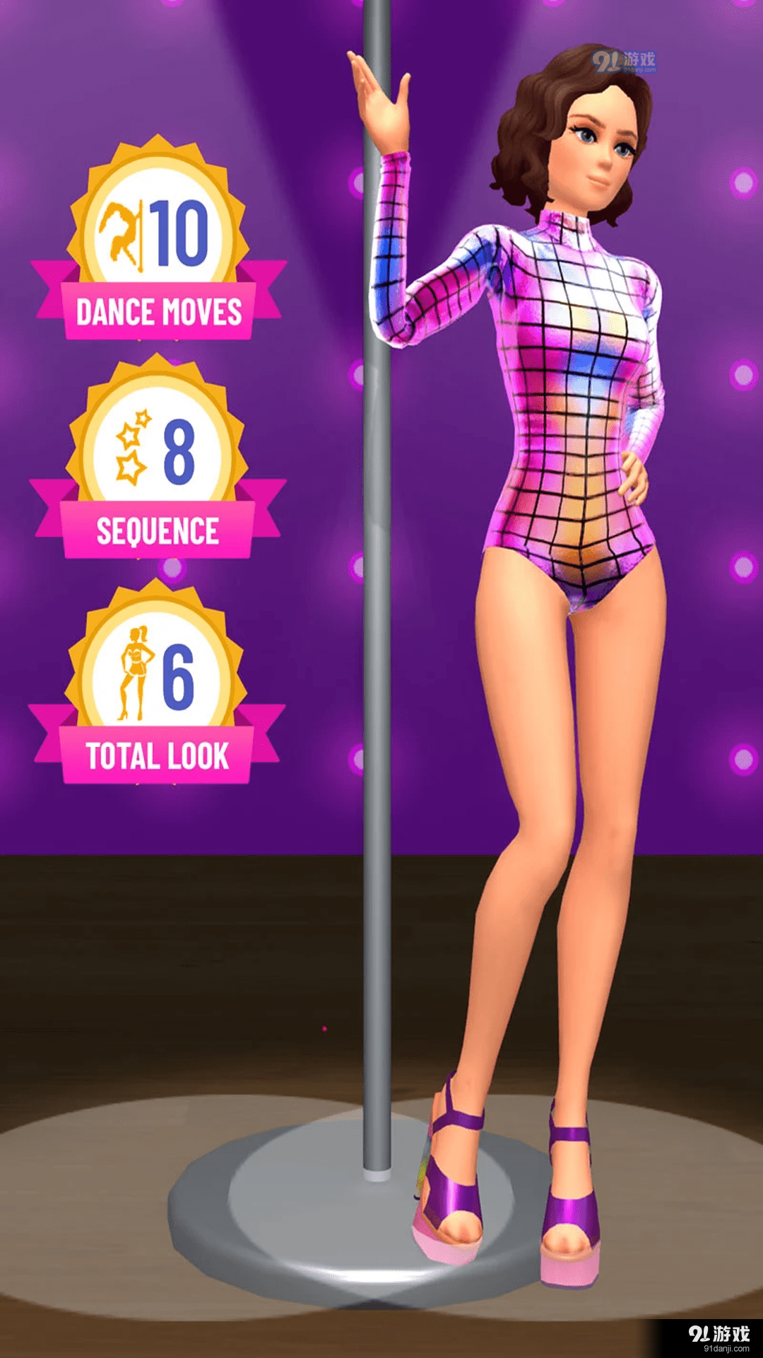 管女郎0.6.3截图3