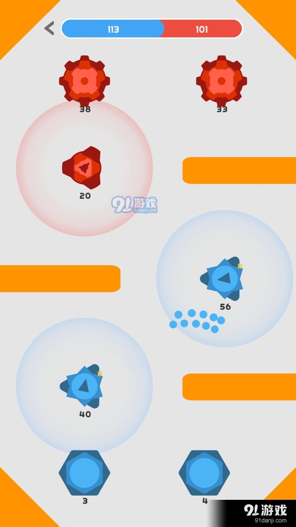 点点碰撞0.10.5截图2