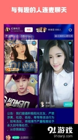 墩墩星球语音1.71.12647.724203截图1