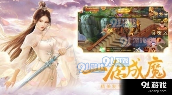 一剑斩仙之剑斩莽荒v1.4.10截图3