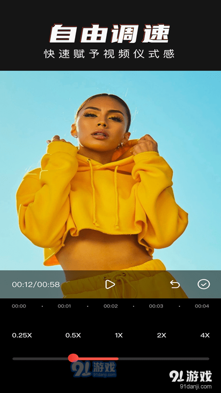 青蛙视频剪辑1.3.5截图2