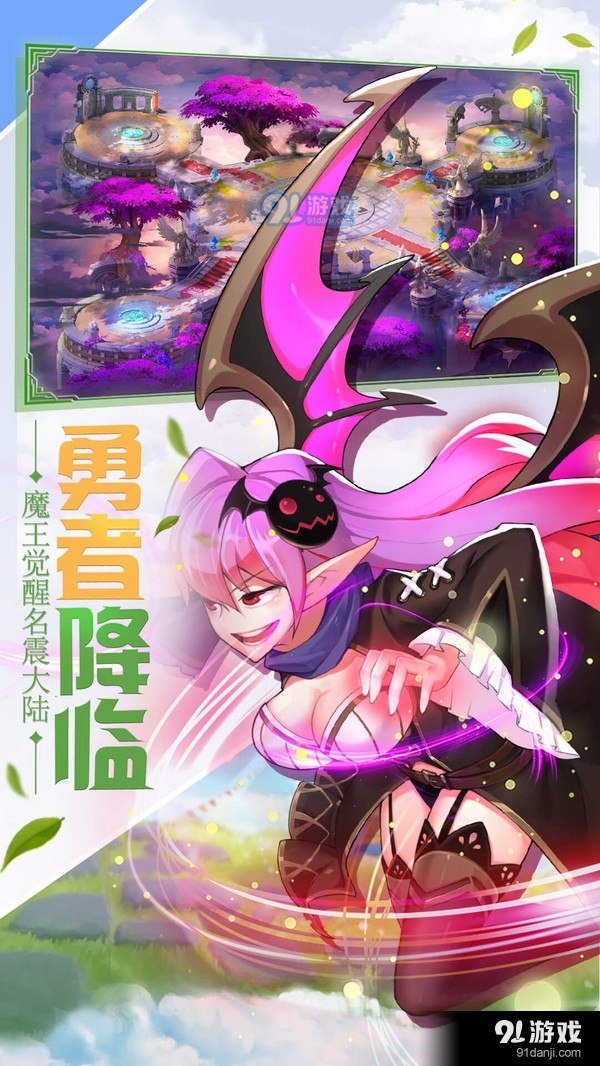 谎言之海安卓版9截图4