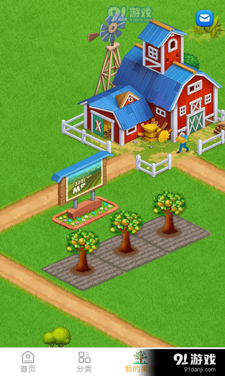 家优鲜果1.3.5截图5