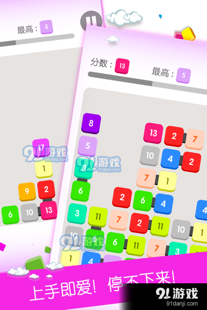 点数大对决1.3.0.000.0906.1741截图1