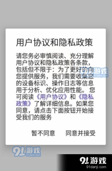 小圈同城交友1.6.7截图1