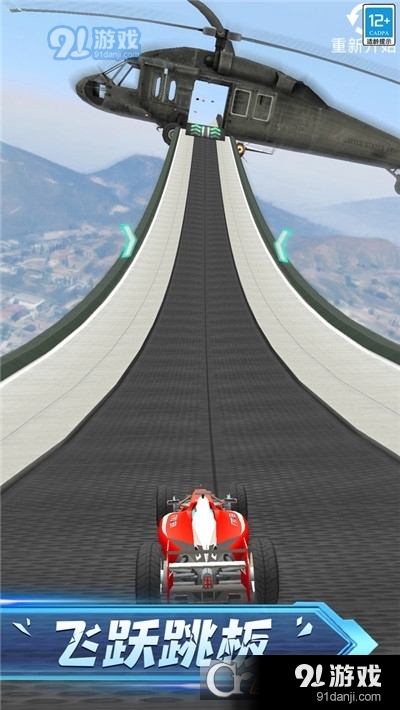 赛车达人v1.1.6截图1