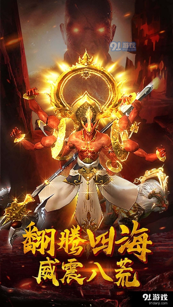 萌妖来袭1.10.006截图1