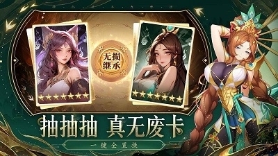 梦道手游正式版v1.5截图2