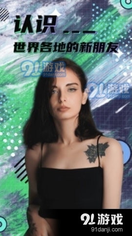 hayed交友1.3.4截图1