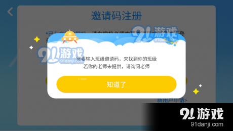 英高慧阅读4.6.9.149800截图3