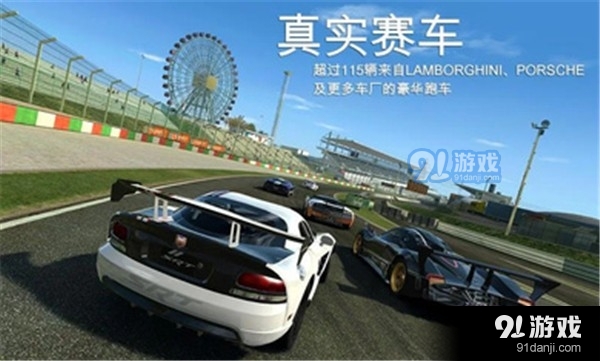 真实赛车3正版v11.7.4截图3