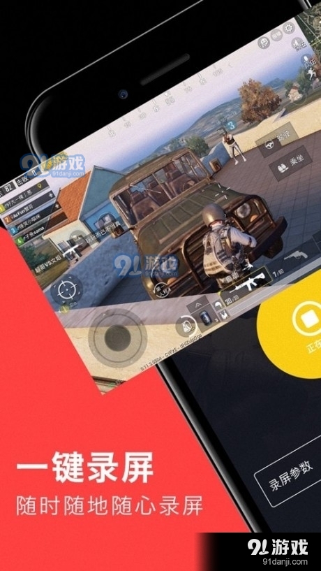 小鱼录屏3.4.0.9截图1