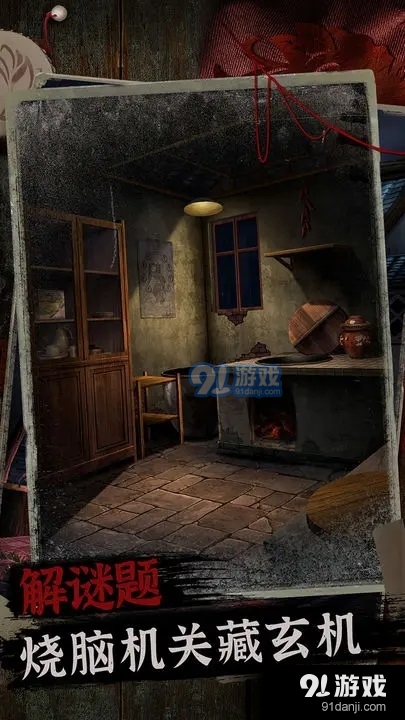 阿姐鼓2明王咒v1.10截图3