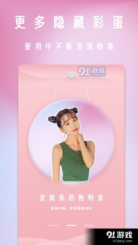 p图修图大师1.8截图4