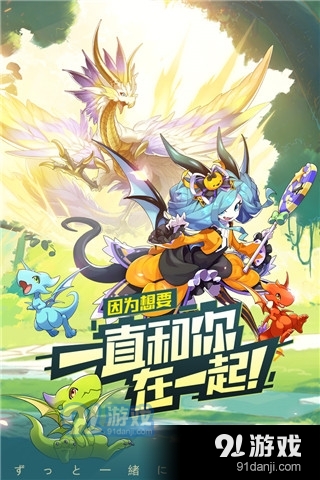 口袋觉醒安卓版v36448截图5