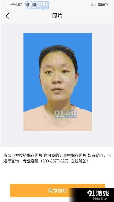 享e快照1.3.5截图1