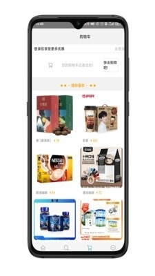 Gmall1.9截图2