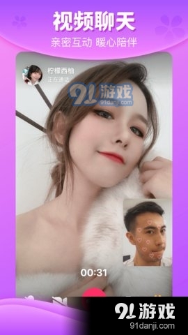 精东社区9.10.4截图2