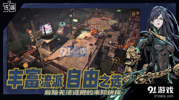 代号：氐宿581v1.8截图3