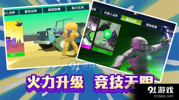 末日模拟生存v1.1.3截图1