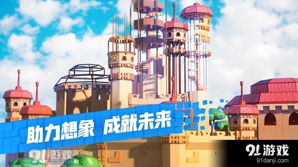 roblox中文版v2.391.313681截图2