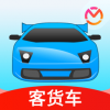 驾考宝典客货车1.3.9