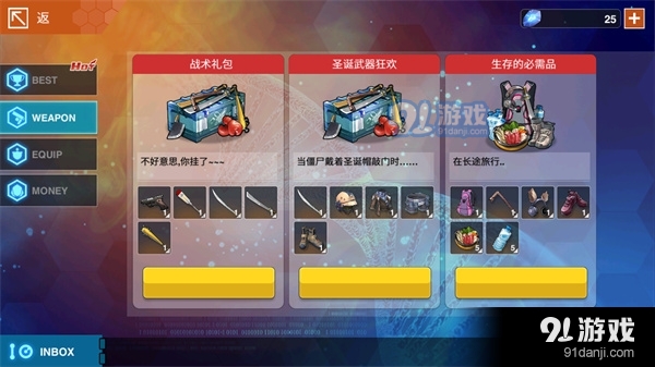感染少女2：终末之人正式版v1.0.23截图3