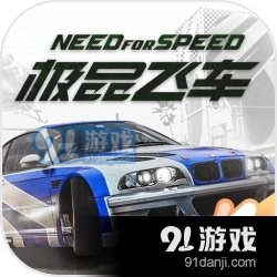 极品飞车在线移动版国际服v0.13.434.1207087