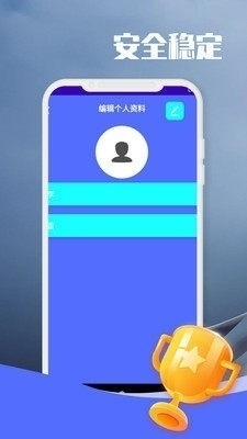 闲逛计步9.2.0.6截图1