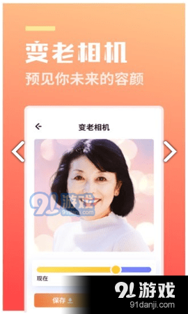 拍立美相机1.11.4截图1