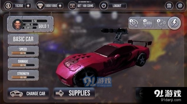 汽车战争传奇v0.19截图3