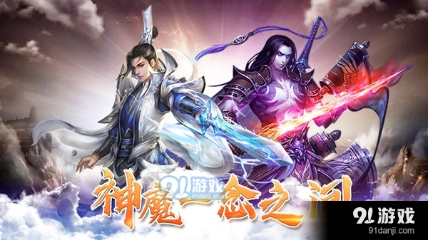 炎黄大陆3Dv2.3.5截图5