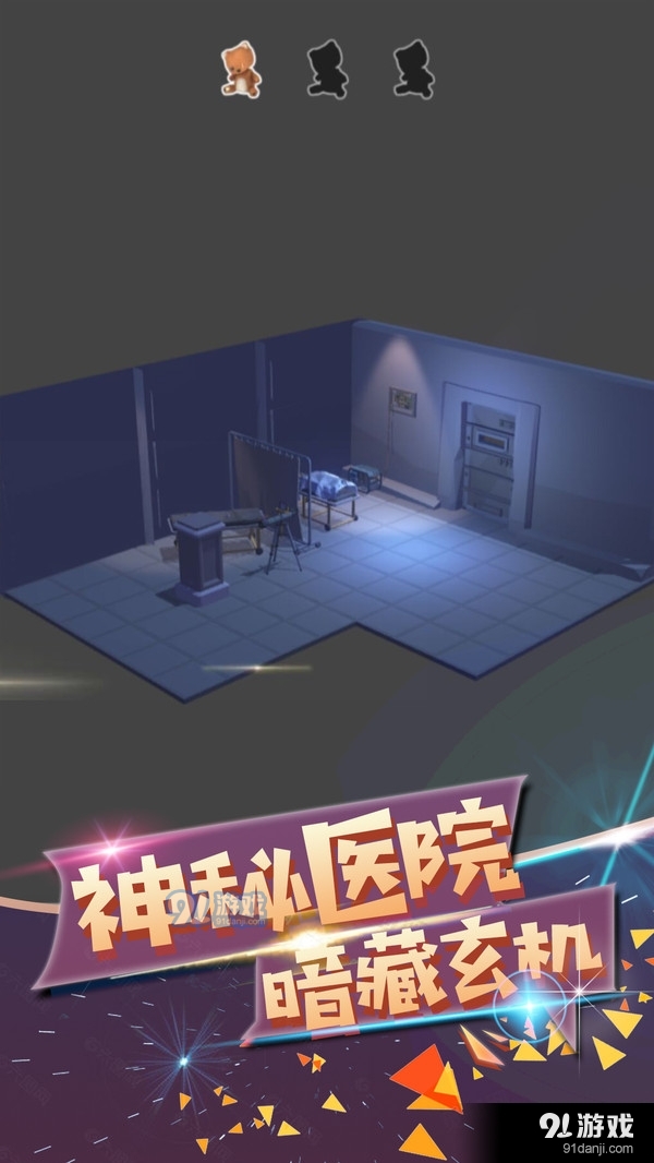 波斯迷城v1.4.5截图3