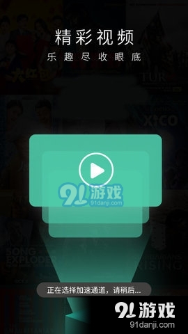 可米影视7.5截图1