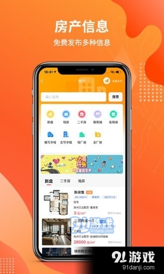 城视找2.3.10截图3
