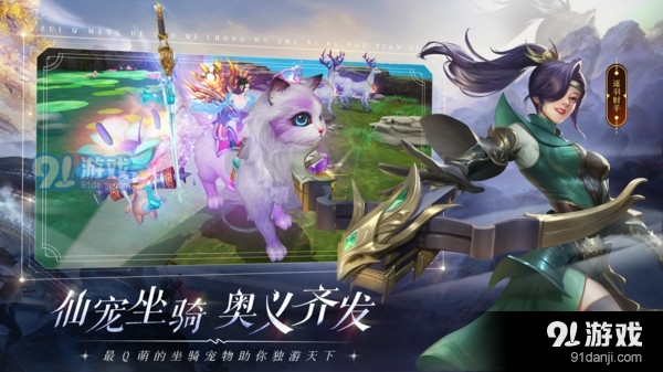 三界天骄1.1.7截图5