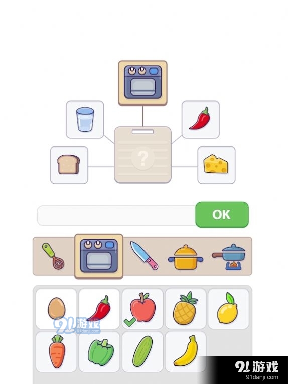 简易厨房0.2.3截图4