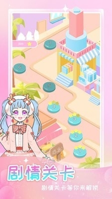 女孩化妆换装2.12截图4