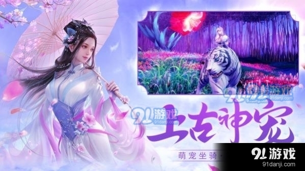 天刀圣皇v1.1.11截图1