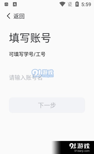 云上黄淮1.3.18截图1