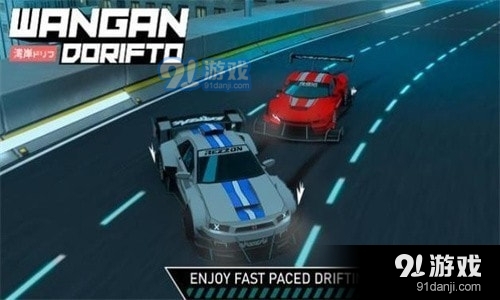 改装汽车极限竞赛0.11.9.18截图3